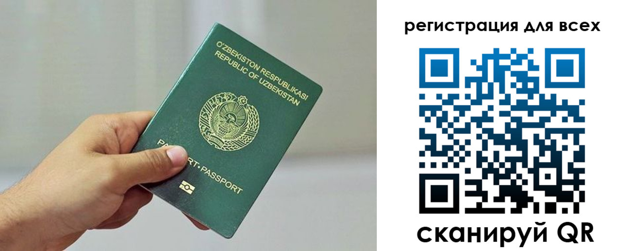 прописка ребенка в Омутнинске