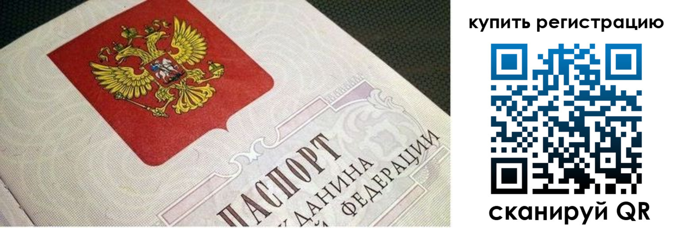 регистрация в Омутнинске