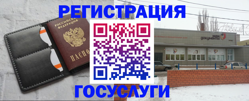 прописка гарантия в Омутнинске