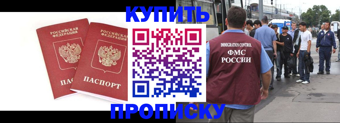 форма 3 в Омутнинске