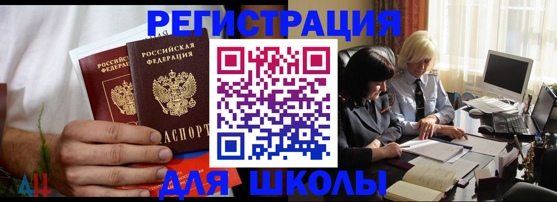 временная регистрация собственник в Омутнинске